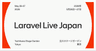 Laravel Live Japan 2026